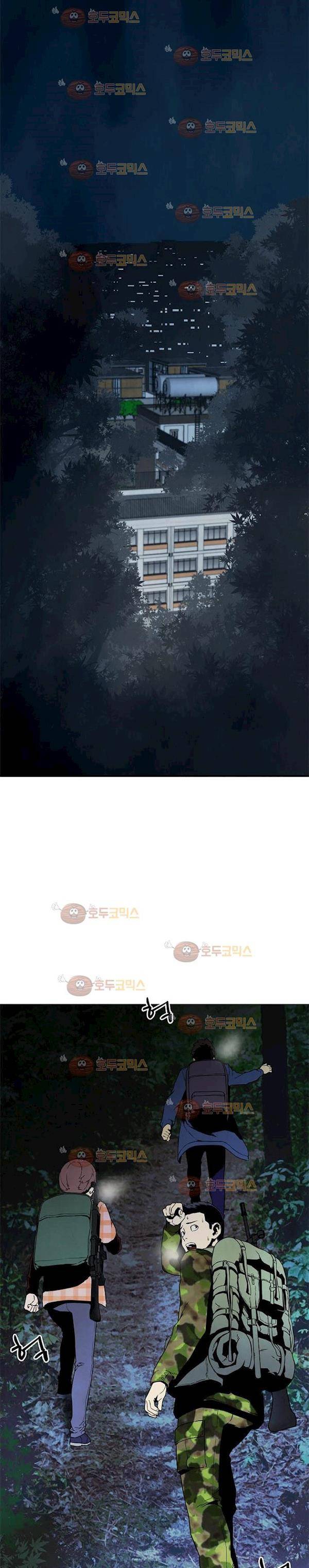이프 시즌2 5화 - 동행 4