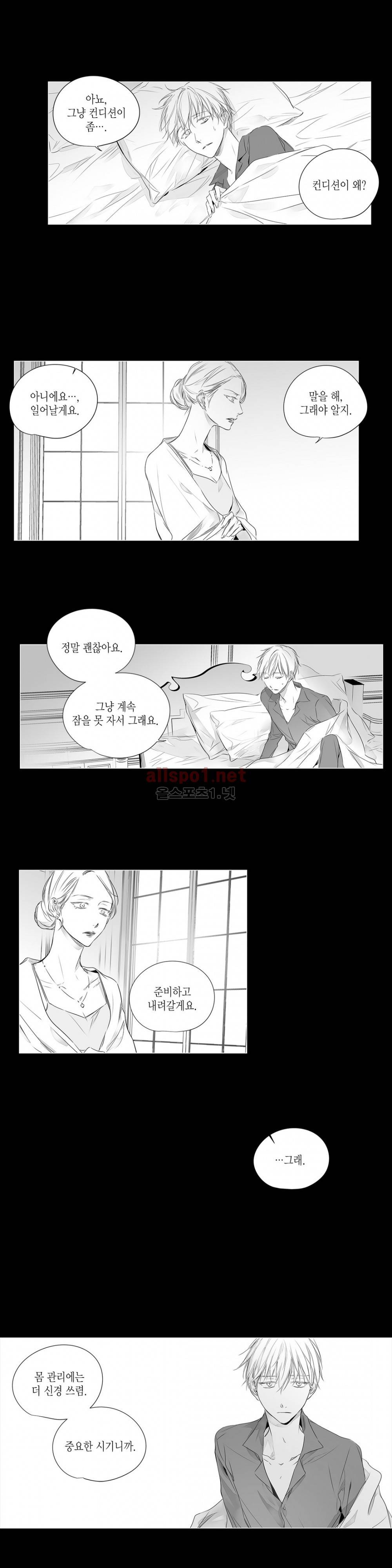 모리타트 42화 (2부) 2