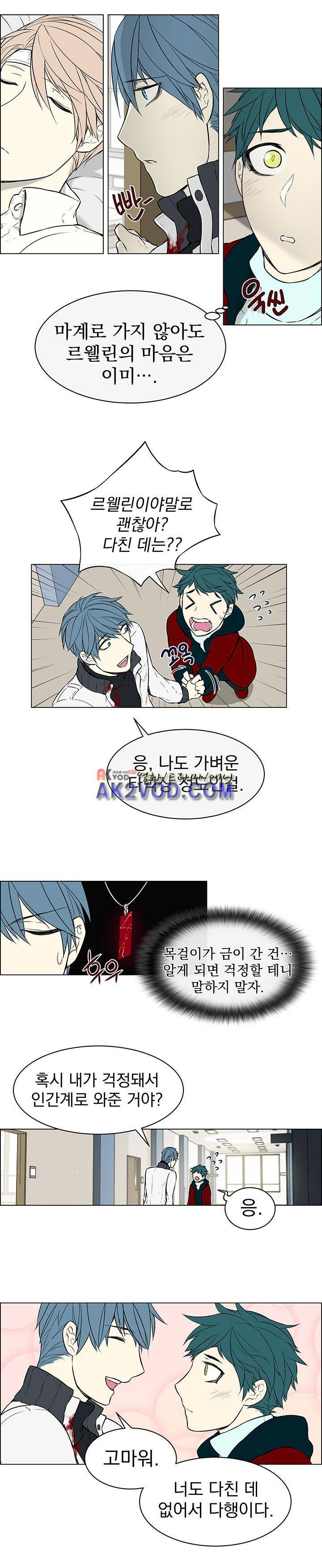 세티아 17화 2