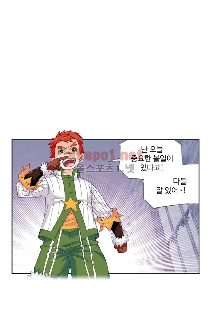 엘피스 전기: SOUL LAND 253화 12