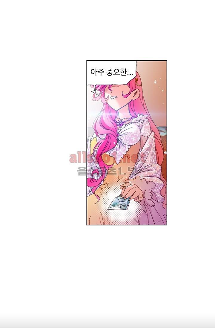 엘피스 전기: SOUL LAND 253화 22