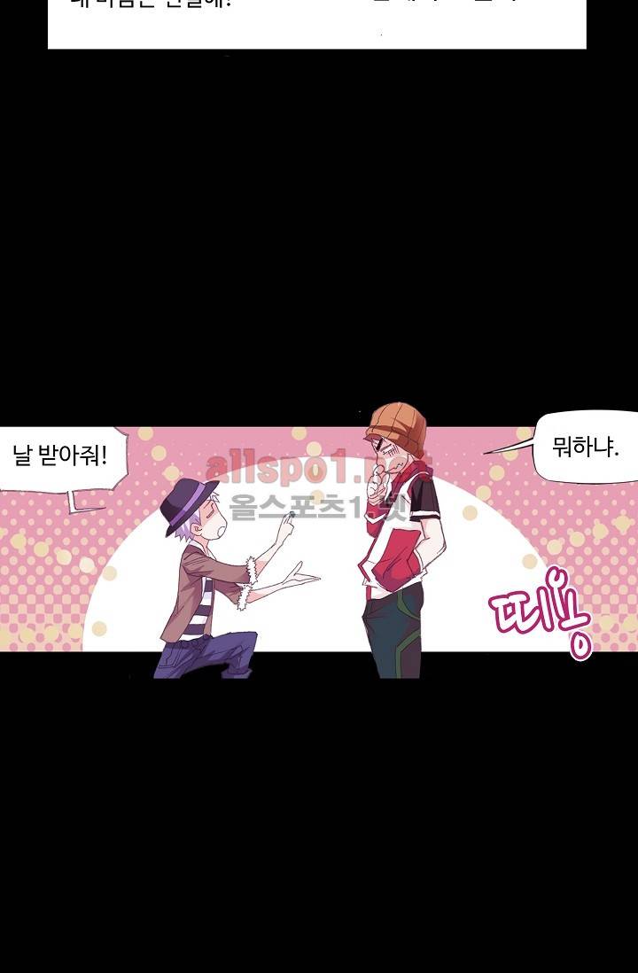엘피스 전기: SOUL LAND 253화 25