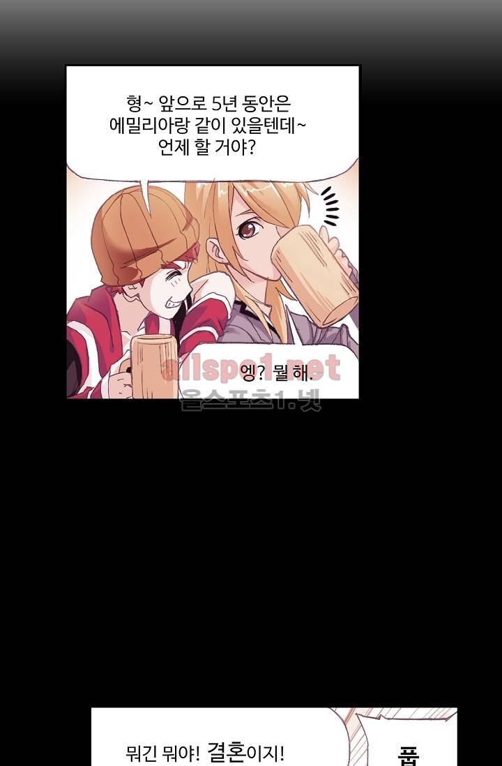 엘피스 전기: SOUL LAND 253화 32