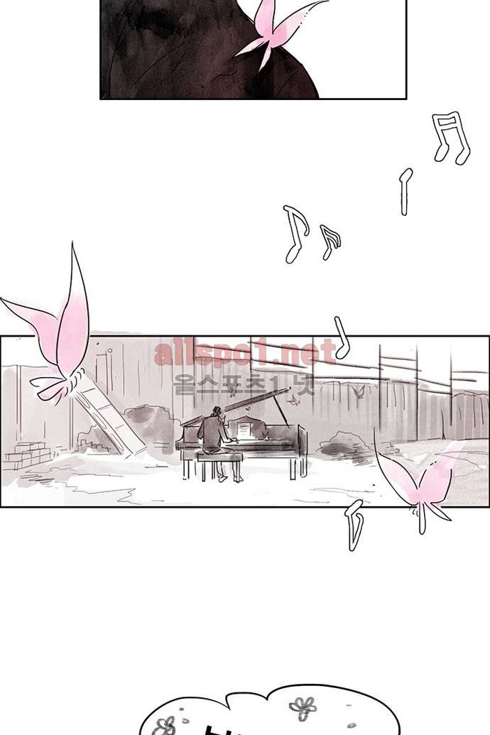 만신 노해 1화 14