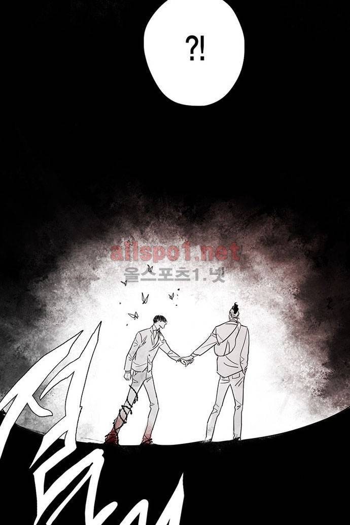 만신 노해 1화 29