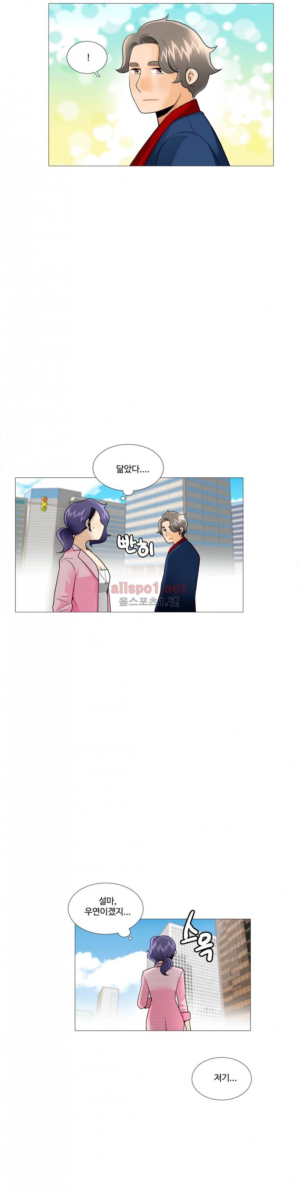 그녀들의 사정 3부 13화 해보기 전까지 알 수 없다 2