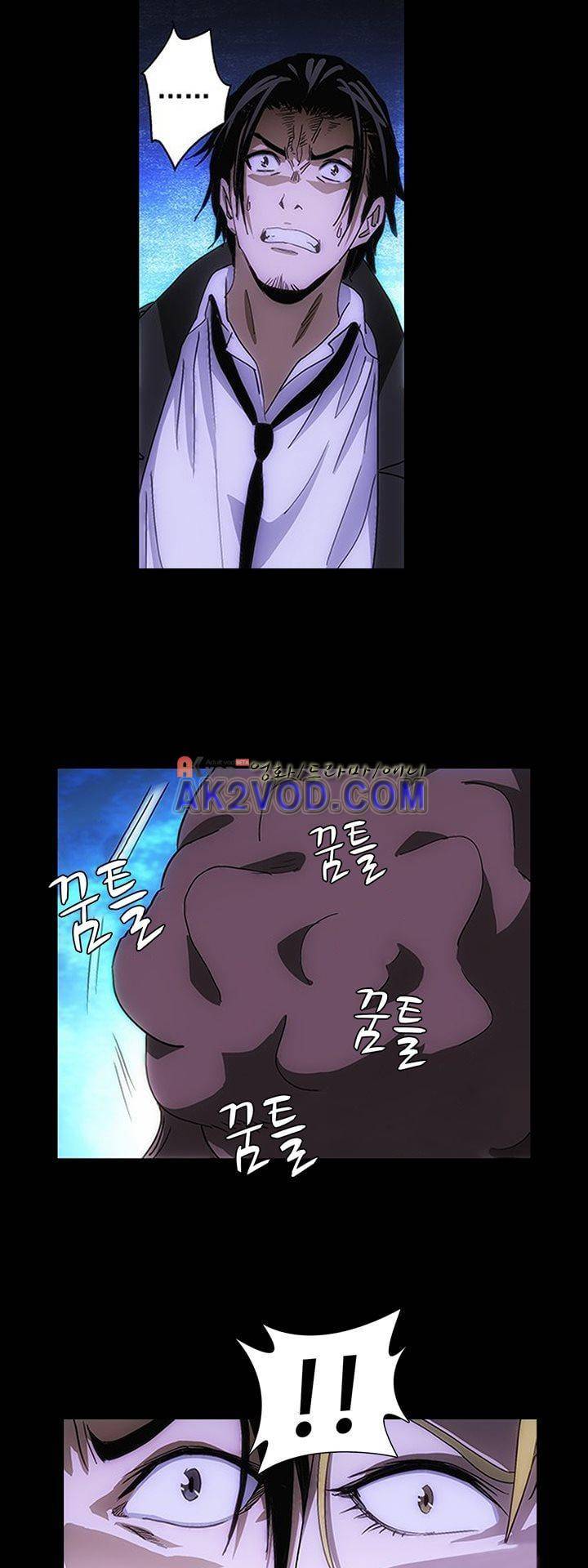 로스트 시티 72화 15