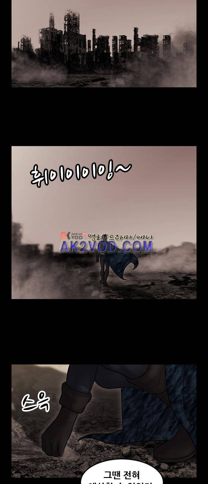 퍼스트 미션 49화 3