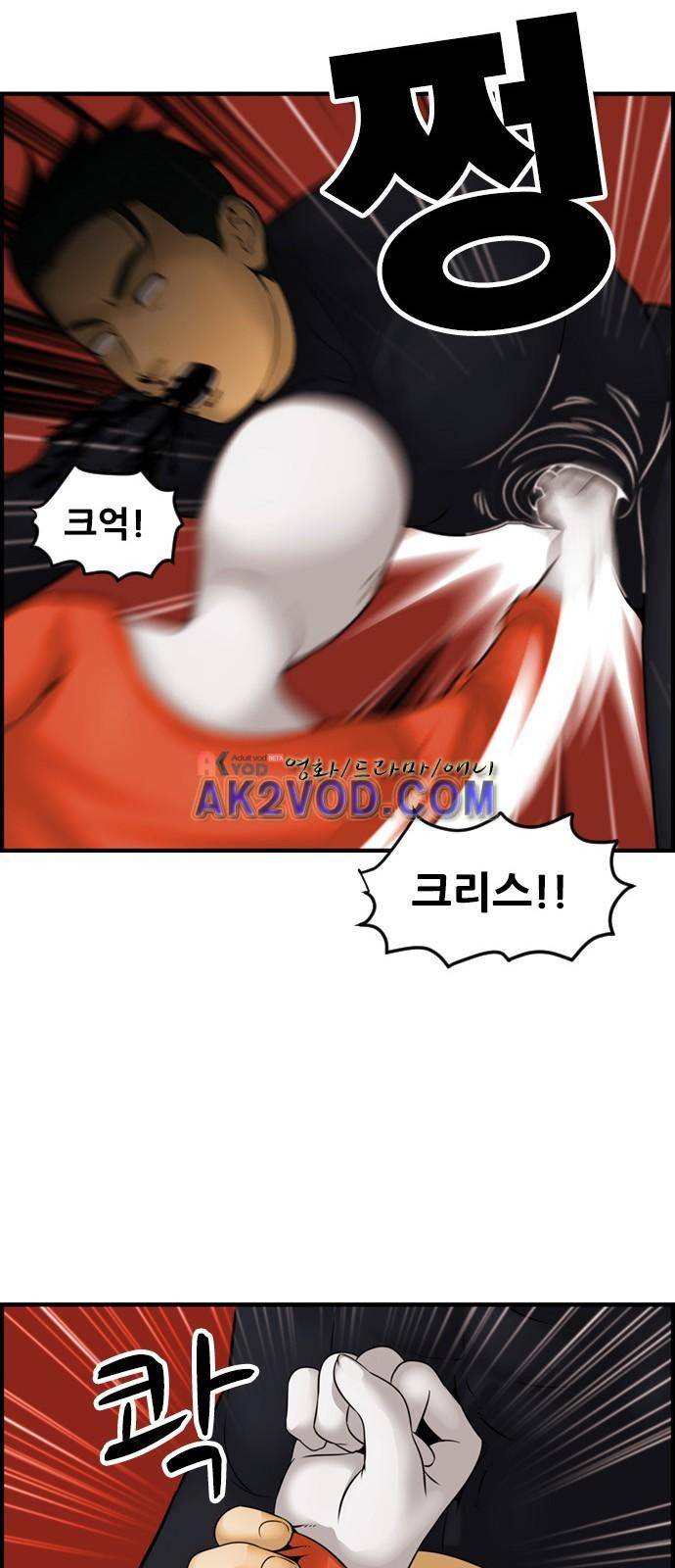 퍼스트 미션 49화 7