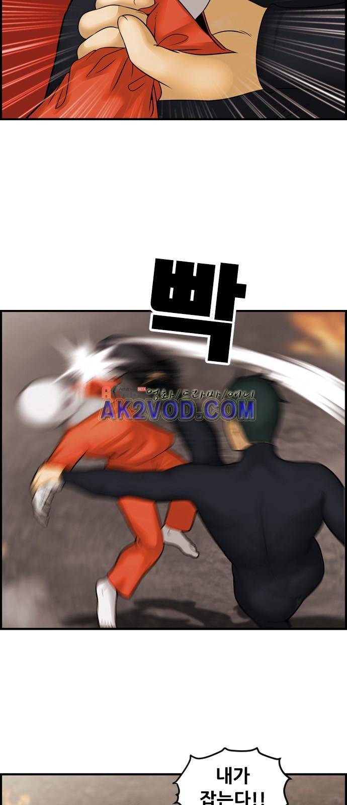 퍼스트 미션 49화 8
