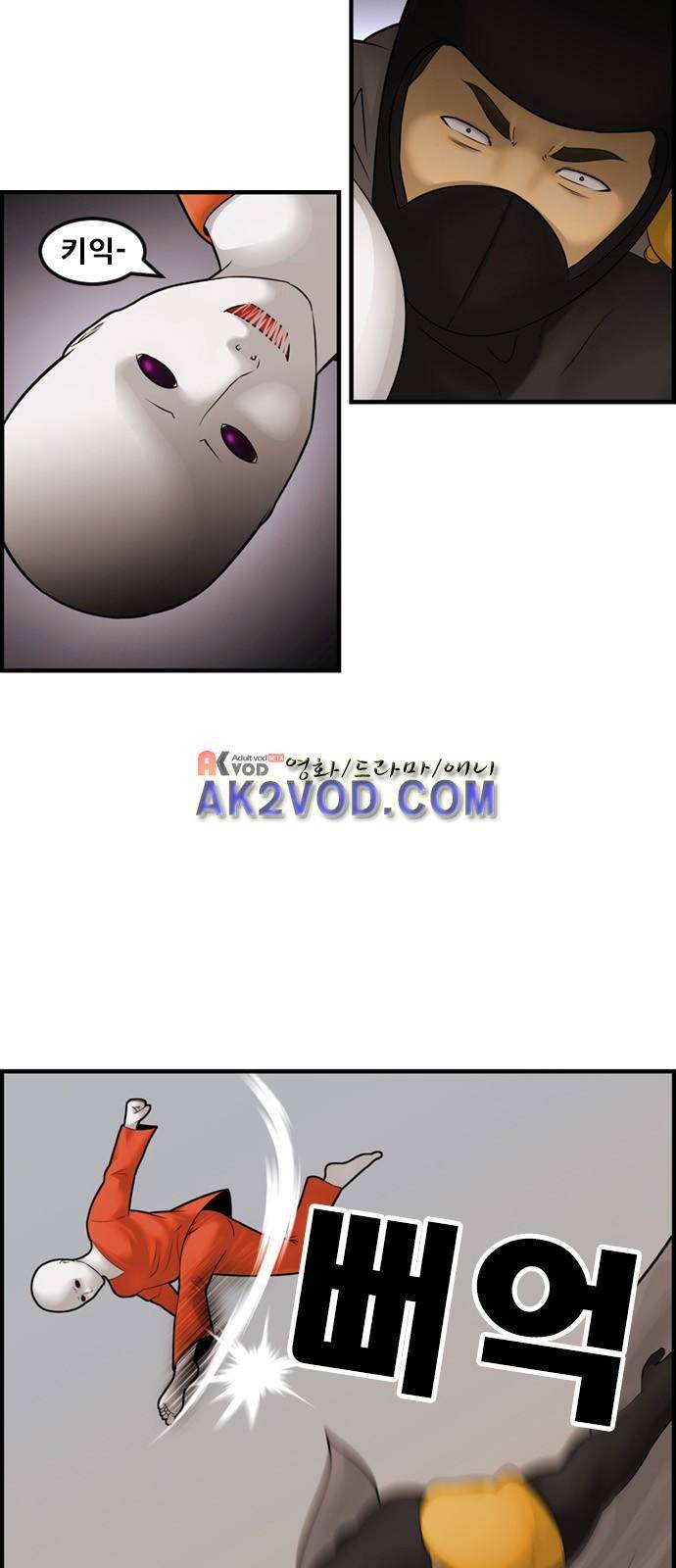 퍼스트 미션 49화 10