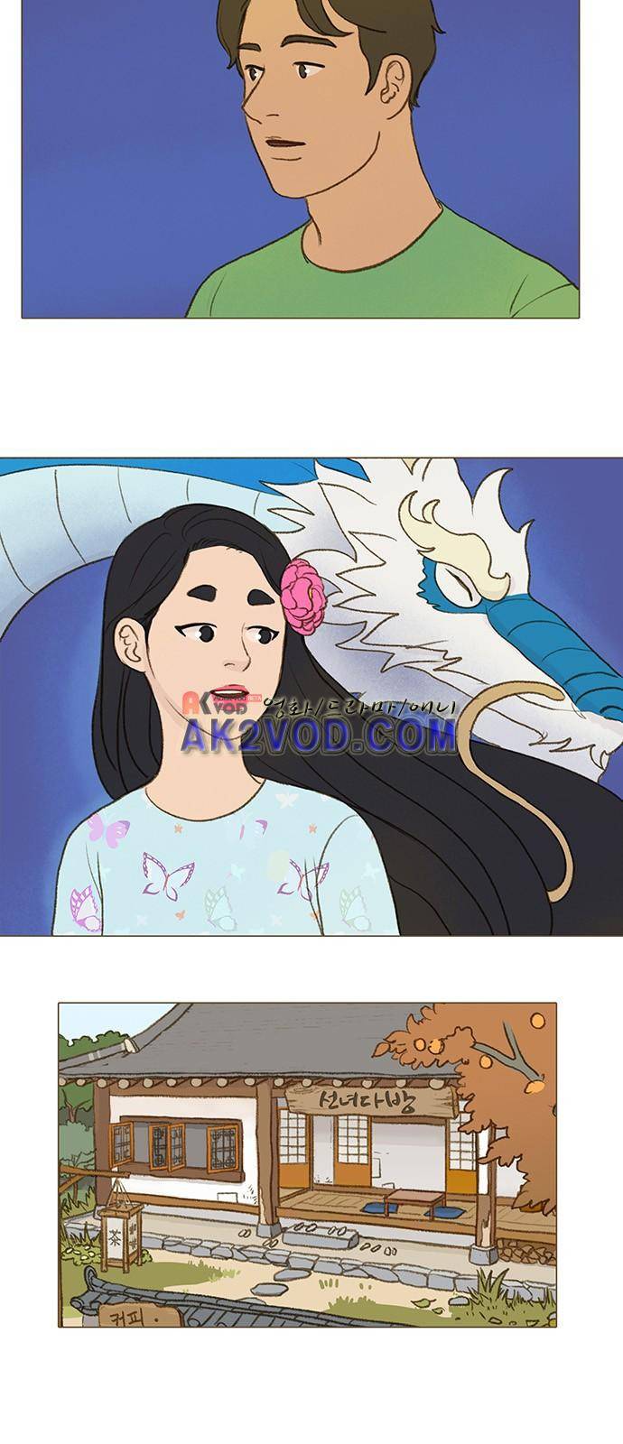 계룡선녀전 52화 4