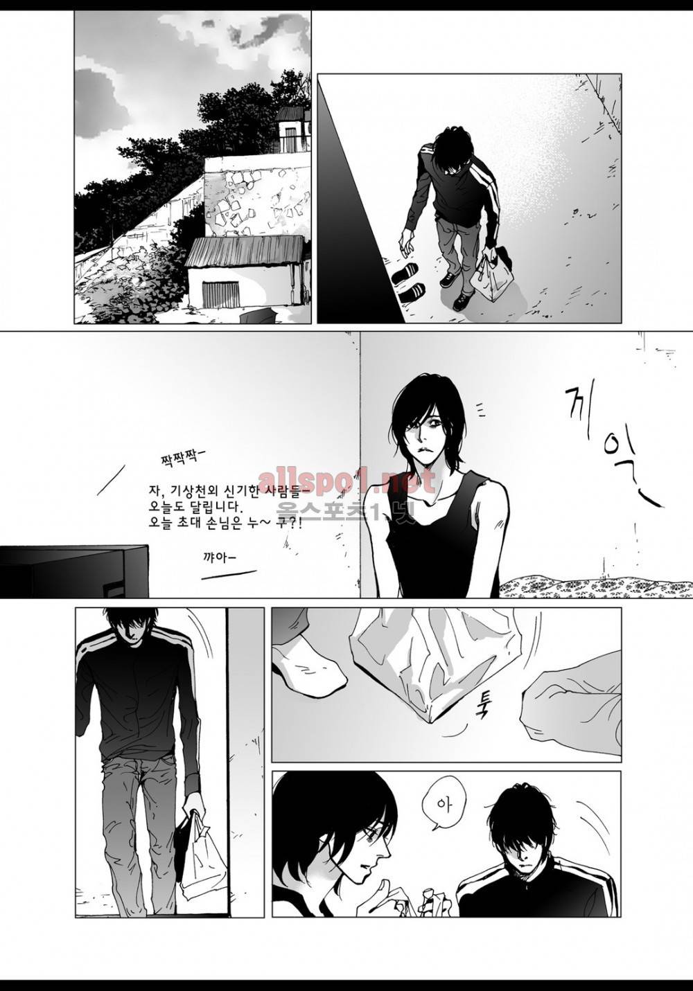 짙은 12화 6