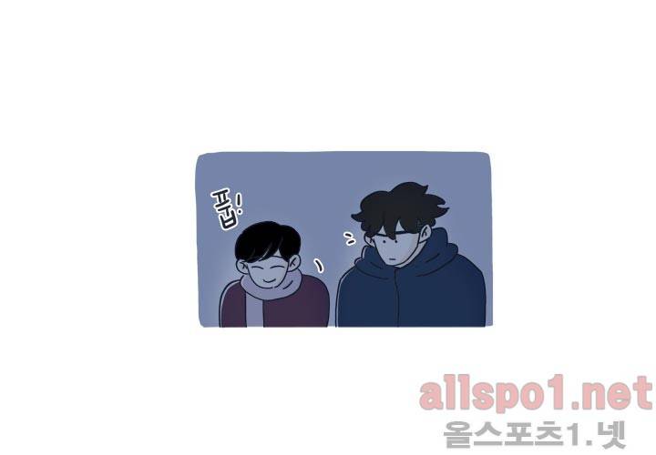 고백을 못하고 12화 (시즌2) ​ 5
