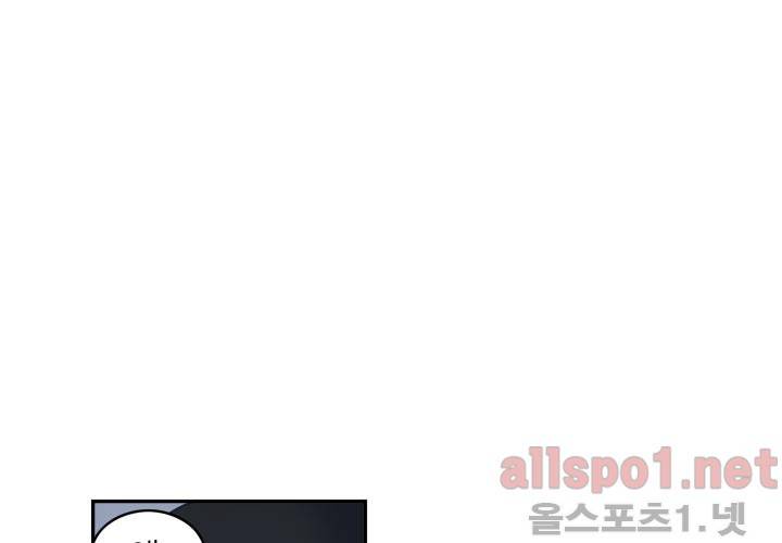 고백을 못하고 12화 (시즌2) ​ 6