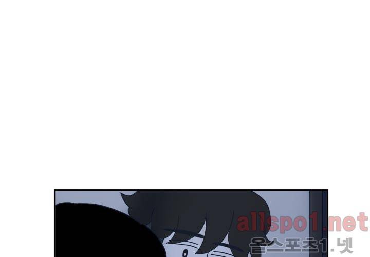 고백을 못하고 12화 (시즌2) ​ 8