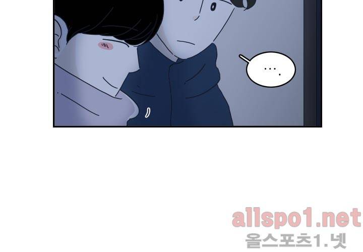 고백을 못하고 12화 (시즌2) ​ 9