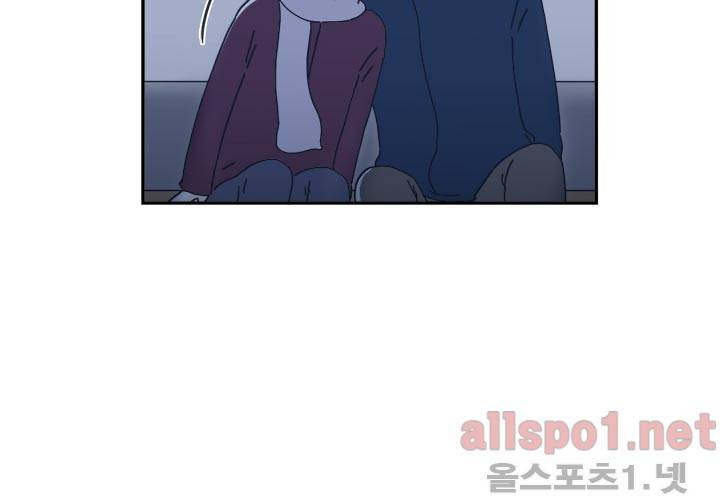 고백을 못하고 12화 (시즌2) ​ 11