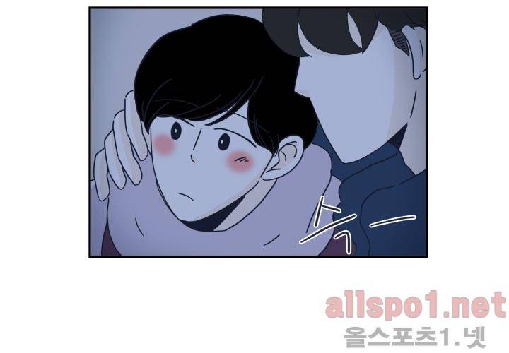 고백을 못하고 12화 (시즌2) ​ 12