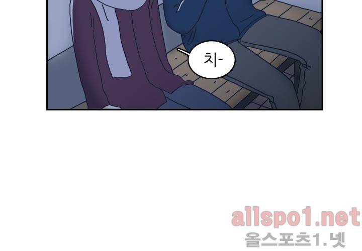 고백을 못하고 12화 (시즌2) ​ 19