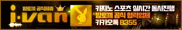 신림과 봉천 사이 more closer 16화 17