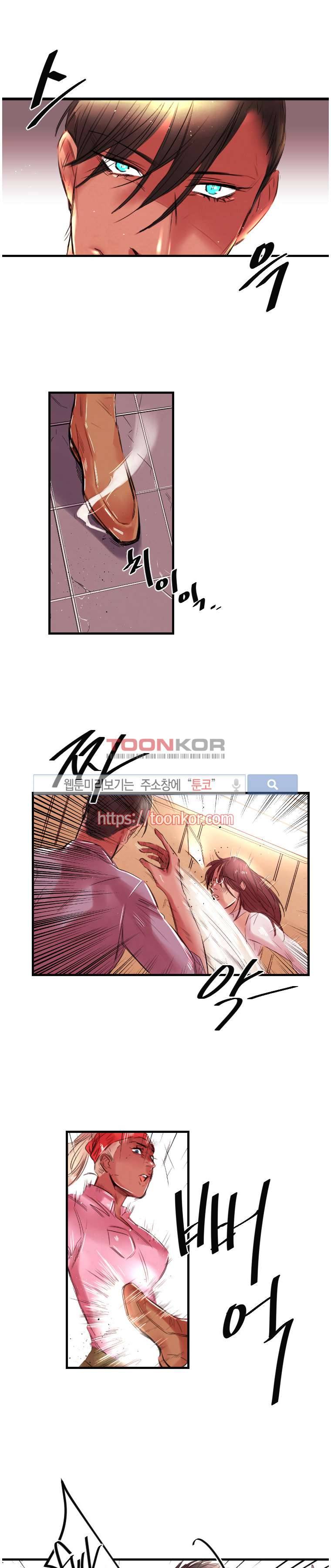 이카루스 5화 3