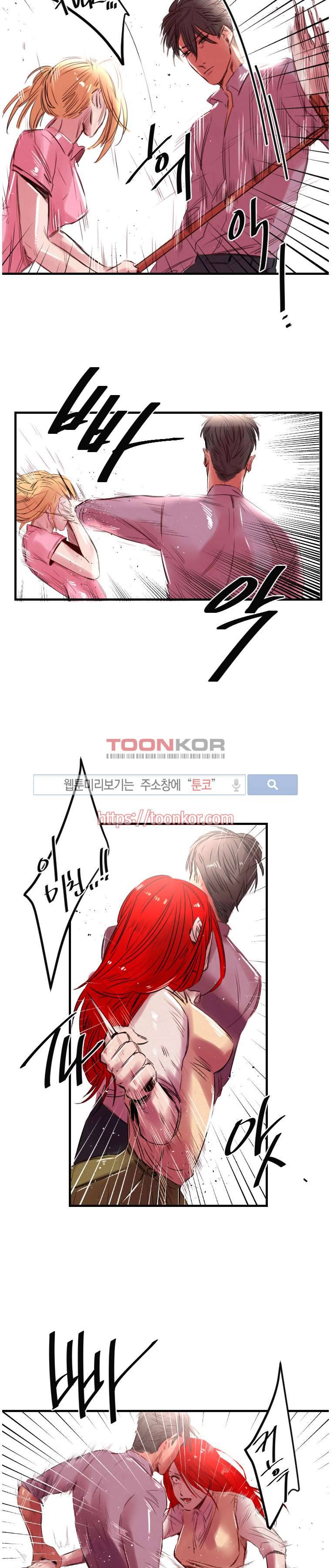 이카루스 5화 4