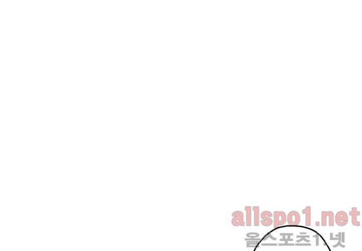 꽃놀이패 40화 (외전 5화) 5