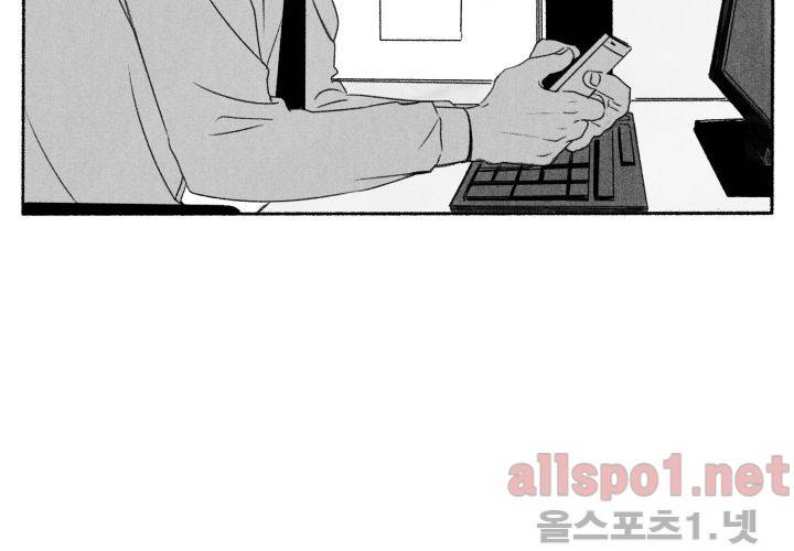 꽃놀이패 40화 (외전 5화) 9