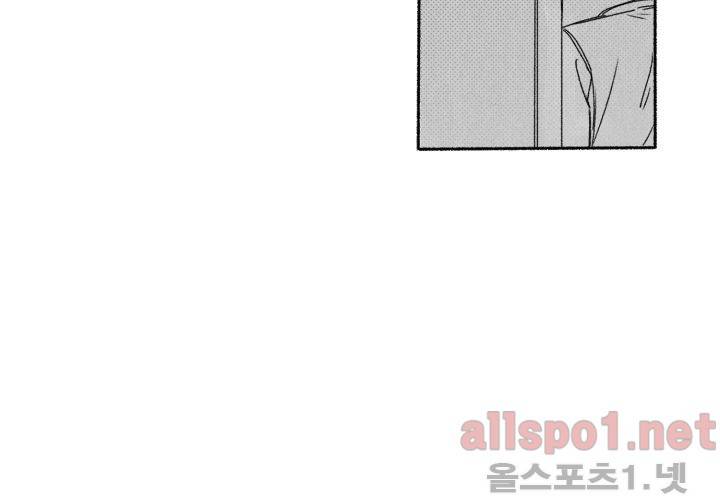 꽃놀이패 40화 (외전 5화) 20