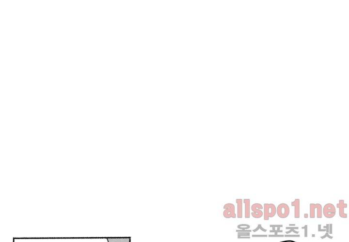 꽃놀이패 40화 (외전 5화) 26