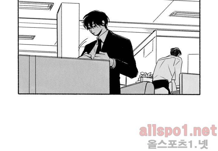 꽃놀이패 40화 (외전 5화) 29