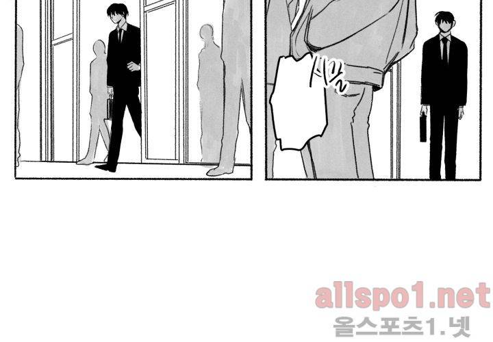 꽃놀이패 40화 (외전 5화) 31
