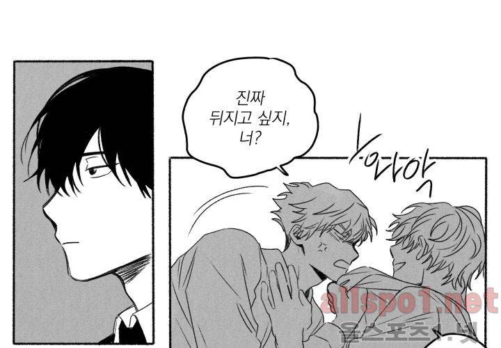 꽃놀이패 40화 (외전 5화) 32
