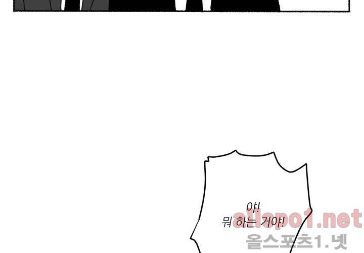 꽃놀이패 40화 (외전 5화) 35