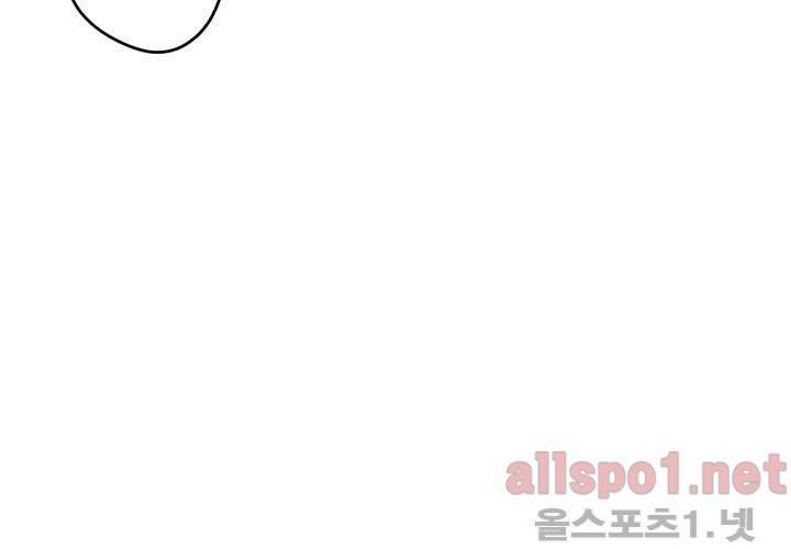 꽃놀이패 40화 (외전 5화) 45