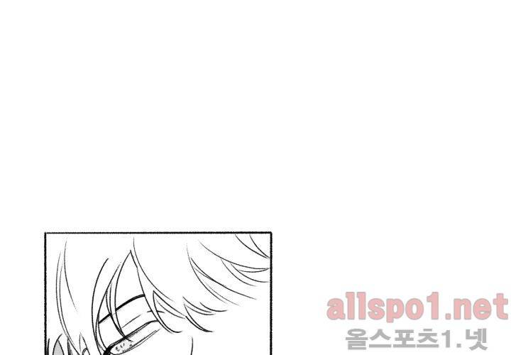 꽃놀이패 40화 (외전 5화) 46