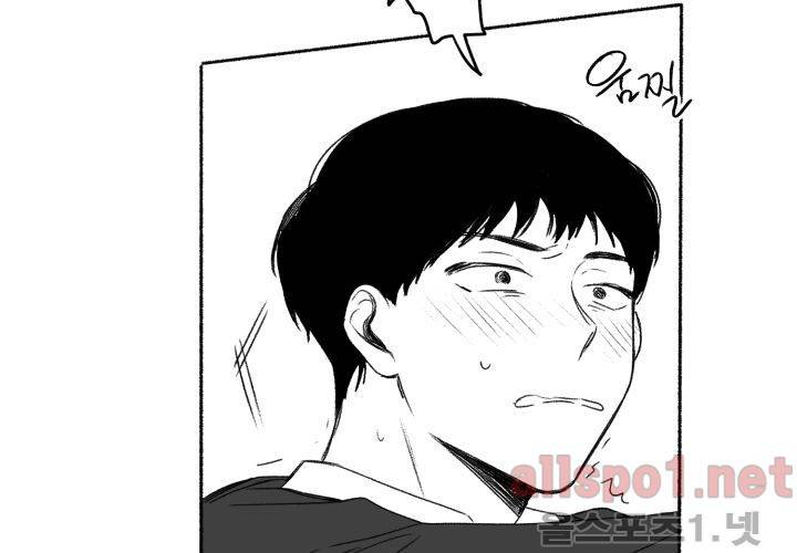 꽃놀이패 40화 (외전 5화) 53