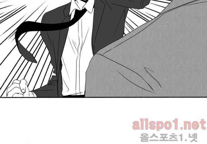 꽃놀이패 40화 (외전 5화) 58