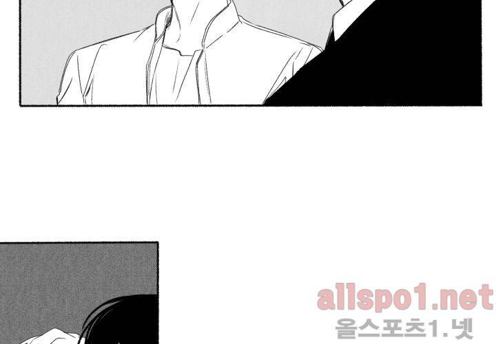 꽃놀이패 40화 (외전 5화) 62