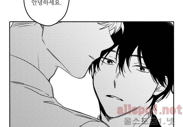 꽃놀이패 40화 (외전 5화) 67