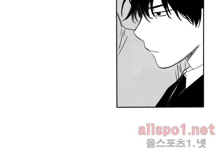꽃놀이패 40화 (외전 5화) 72