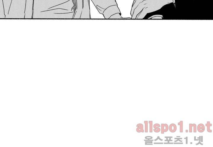 꽃놀이패 40화 (외전 5화) 74