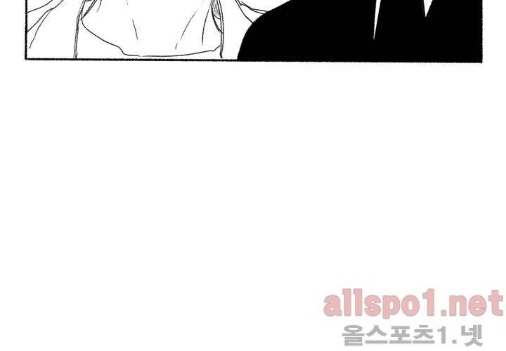 꽃놀이패 40화 (외전 5화) 77