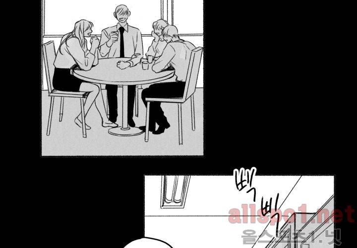 꽃놀이패 40화 (외전 5화) 81