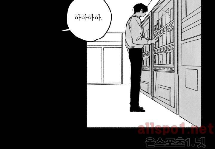 꽃놀이패 40화 (외전 5화) 82
