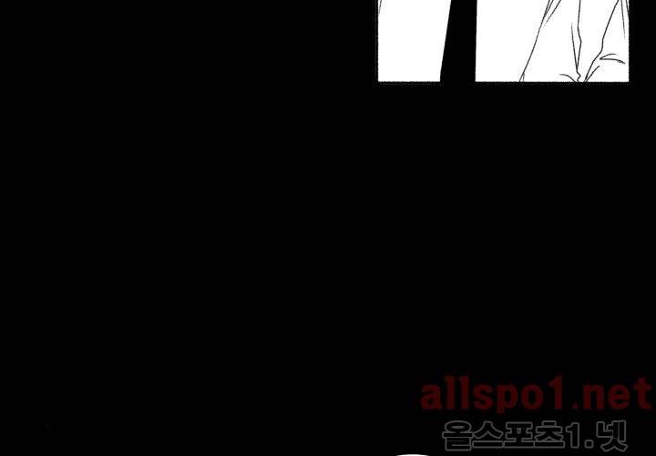 꽃놀이패 40화 (외전 5화) 87
