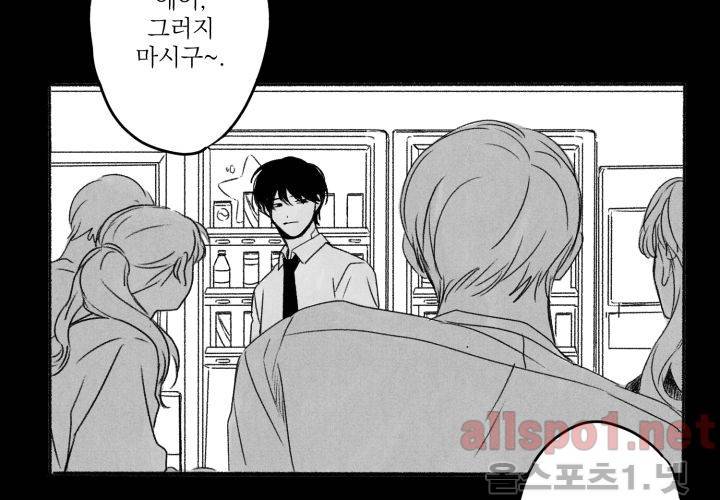 꽃놀이패 40화 (외전 5화) 90