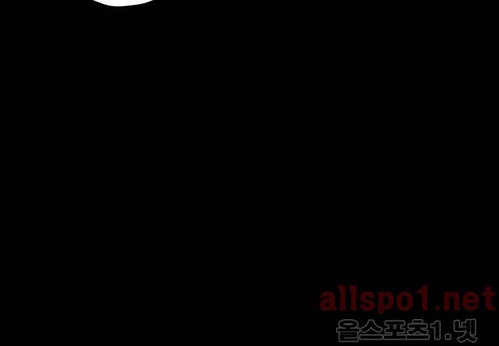 꽃놀이패 40화 (외전 5화) 105