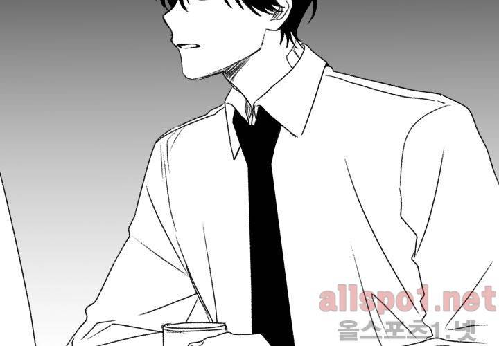 꽃놀이패 40화 (외전 5화) 107